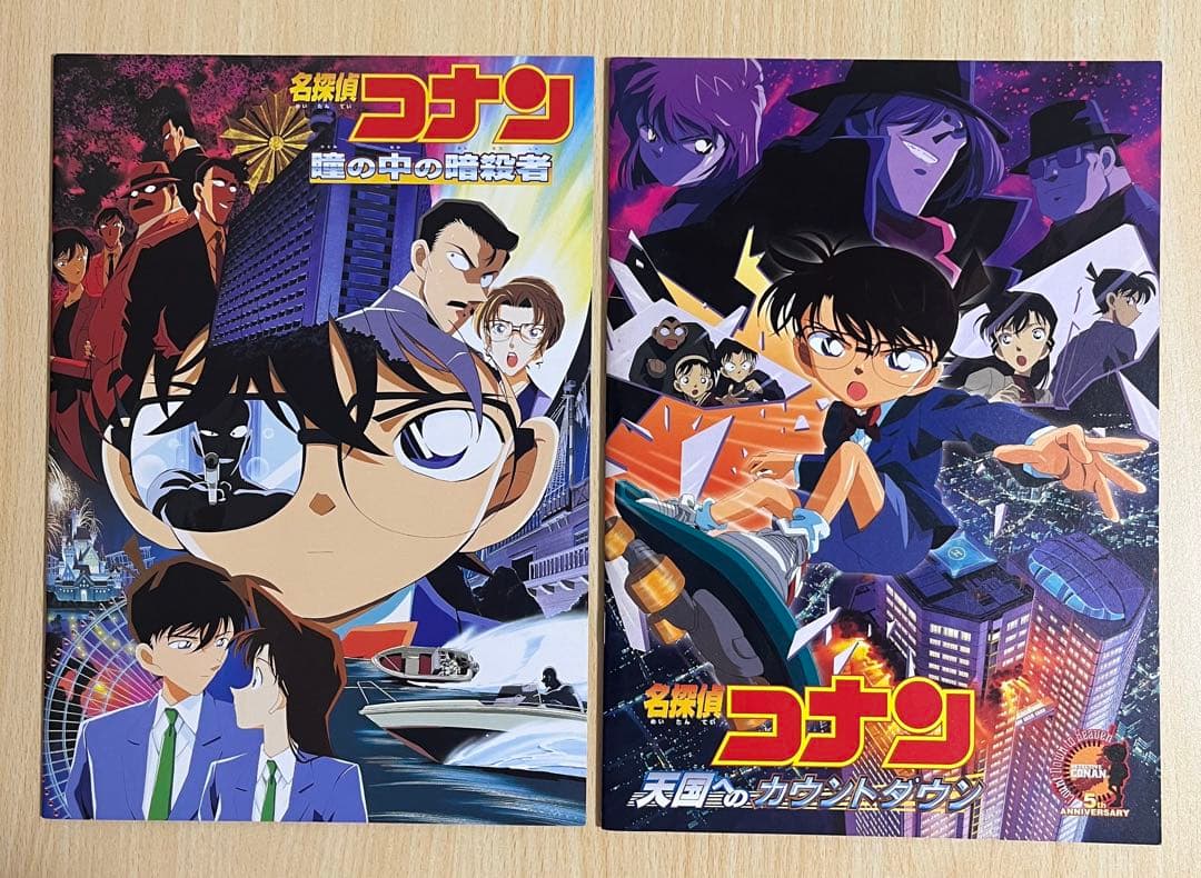 名探偵コナン 映画パンフレット 特典クリアファイル A3ポスター 等 まとめ売り