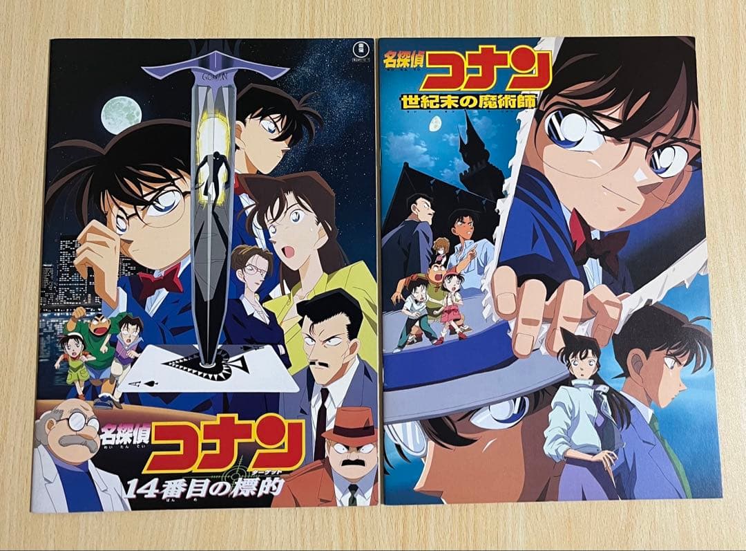 名探偵コナン 映画パンフレット 特典クリアファイル A3ポスター 等 まとめ売り