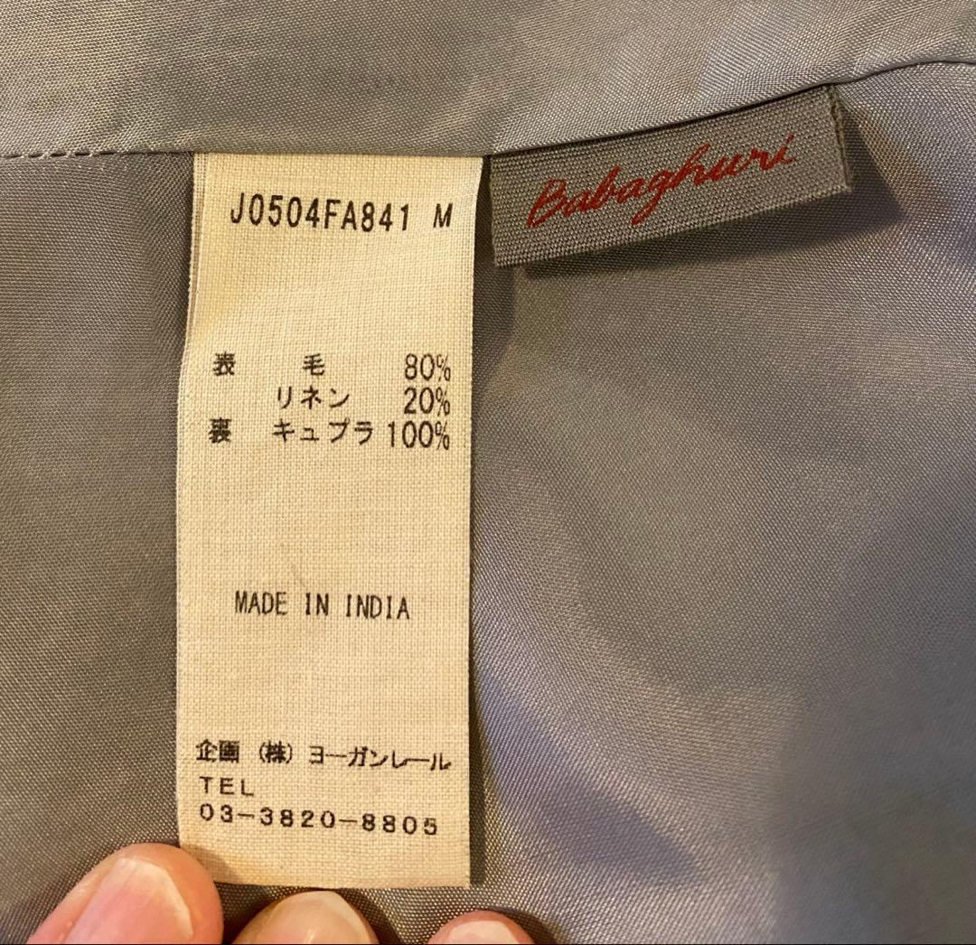 ババグーリ　ウールリネンロングジレ　ヨーガンレール