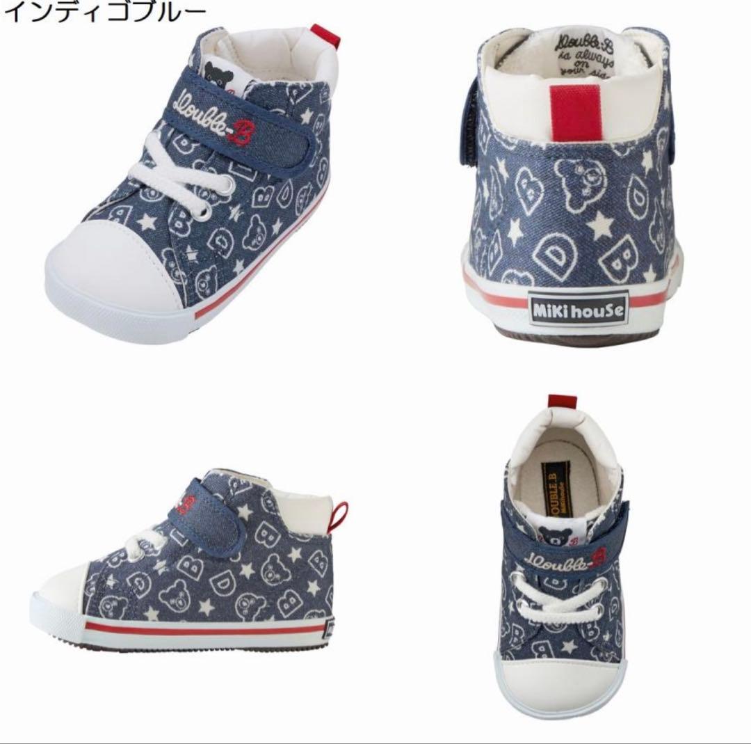 新品　日本製　ミキハウス　スニーカー　15