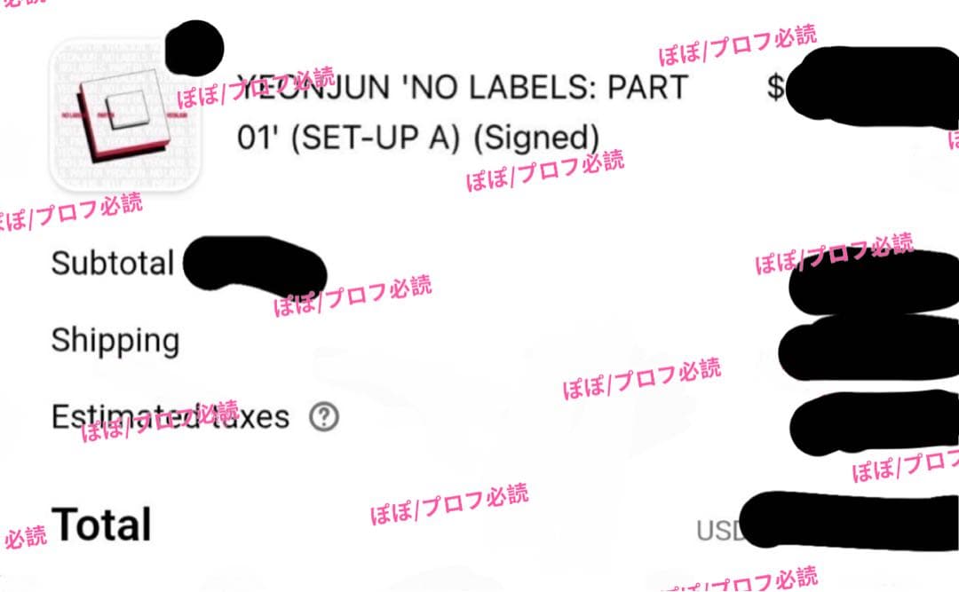 今週限定価格！ txt ヨンジュン US限定 サイン入り アルバム