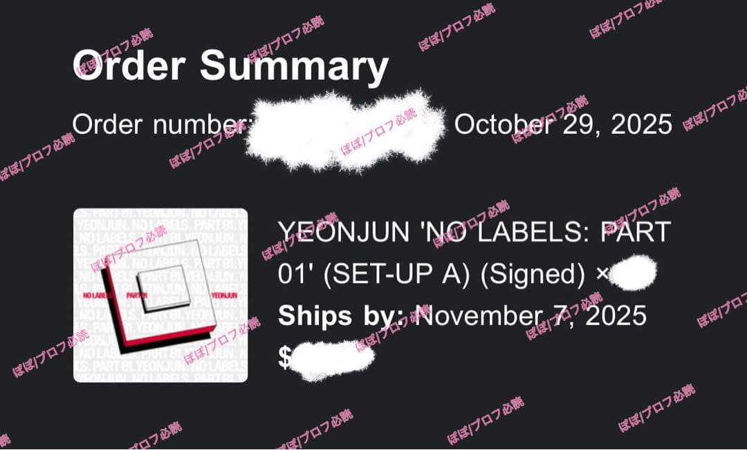 今週限定価格！ txt ヨンジュン US限定 サイン入り アルバム