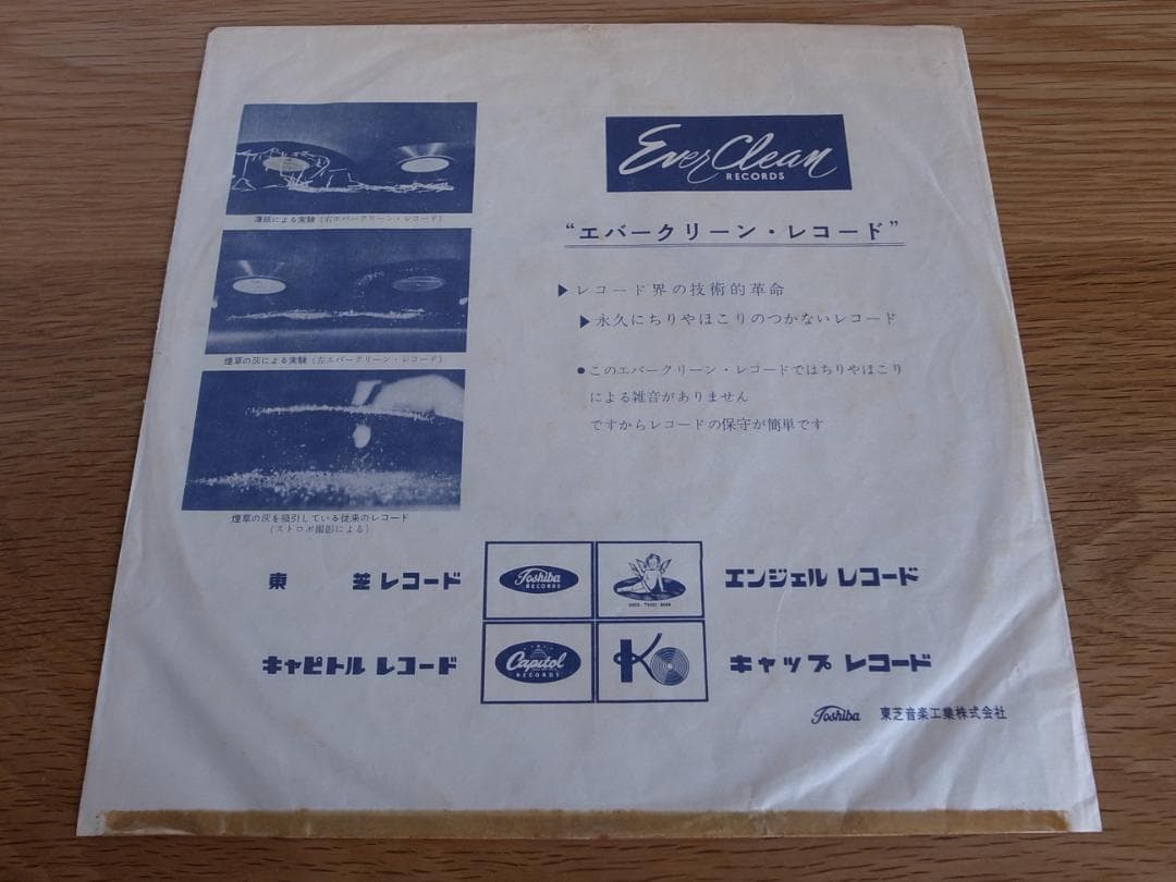 モダン・ジャズ・オール・スターズ / テレビ・アンド・スクリーン・ヒット LP