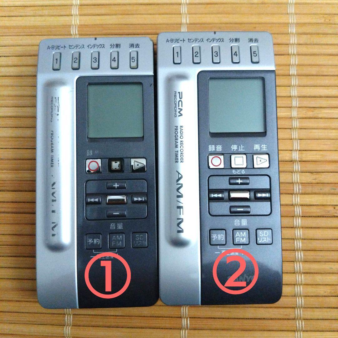 ぴ*ょ様 SANYO ラジオ付き ICレコーダー ICR-RS110M 2台・電