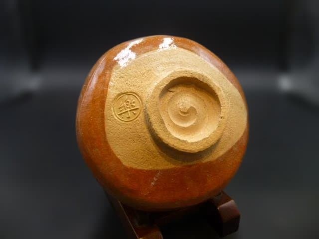 楽吉左衛門　十一代　慶入　赤茶碗／共箱／銘「千種」／裏千家十四代　淡々斎極め箱