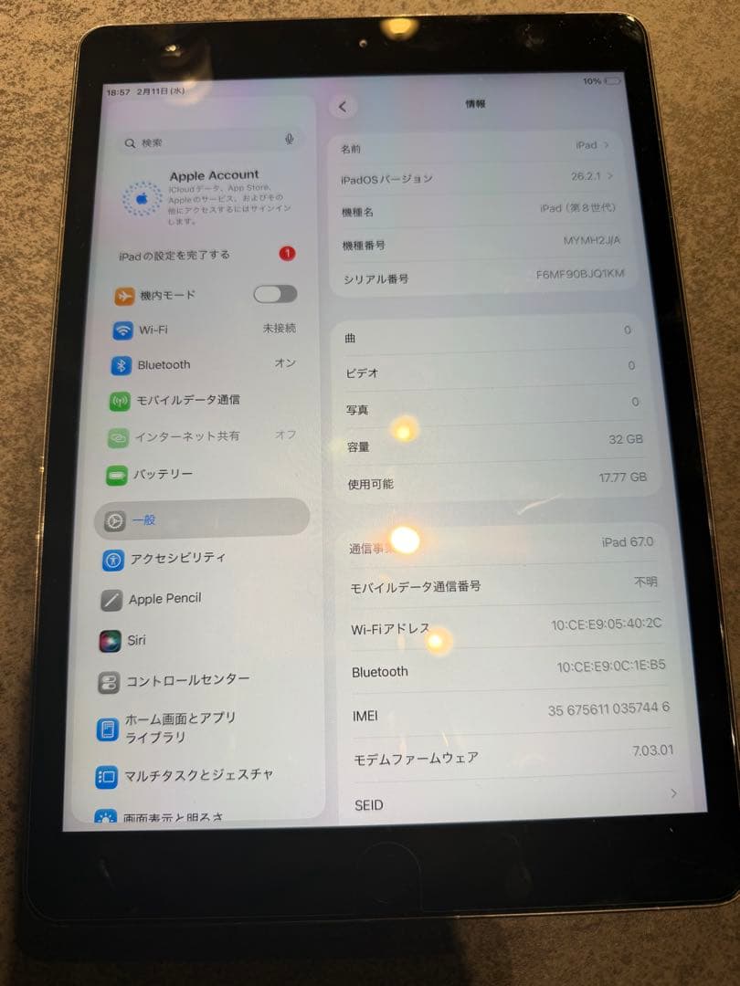 Apple iPad 第8世代　32GBスペースグレー 本体
