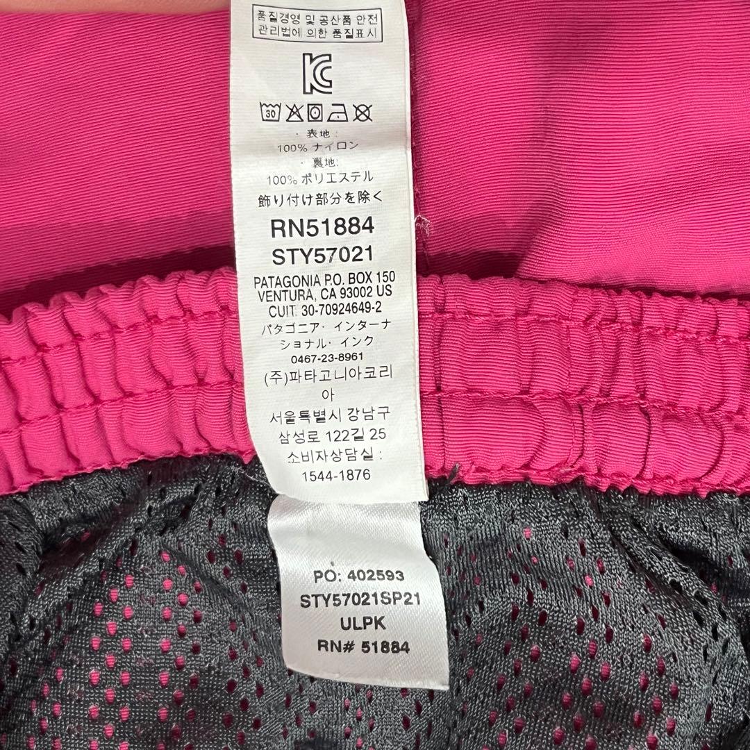 パタゴニア　美品 廃盤 2021年　ウルトラピンク ULPK バギーズショーツ