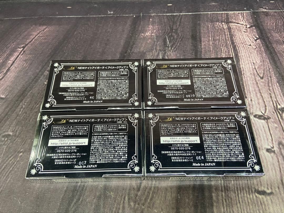 NEW ナイトアイボーテ　3ml×4