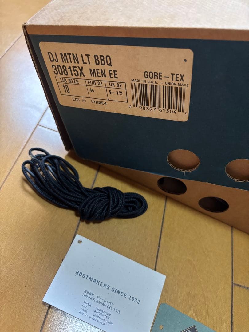 ダナー マウンテンライト 30815Ｘ BBQ 28cm バイソンレザー