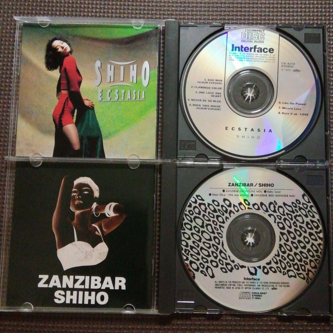 志穂 CD ２枚セット