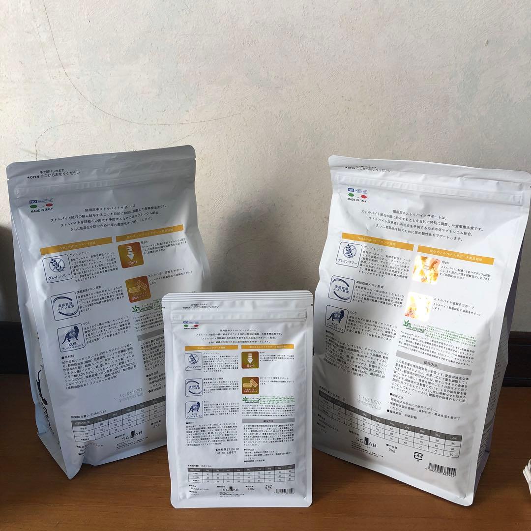 Vet Solution 尿中ストルバイト猫用療法食　 合計4.4kg