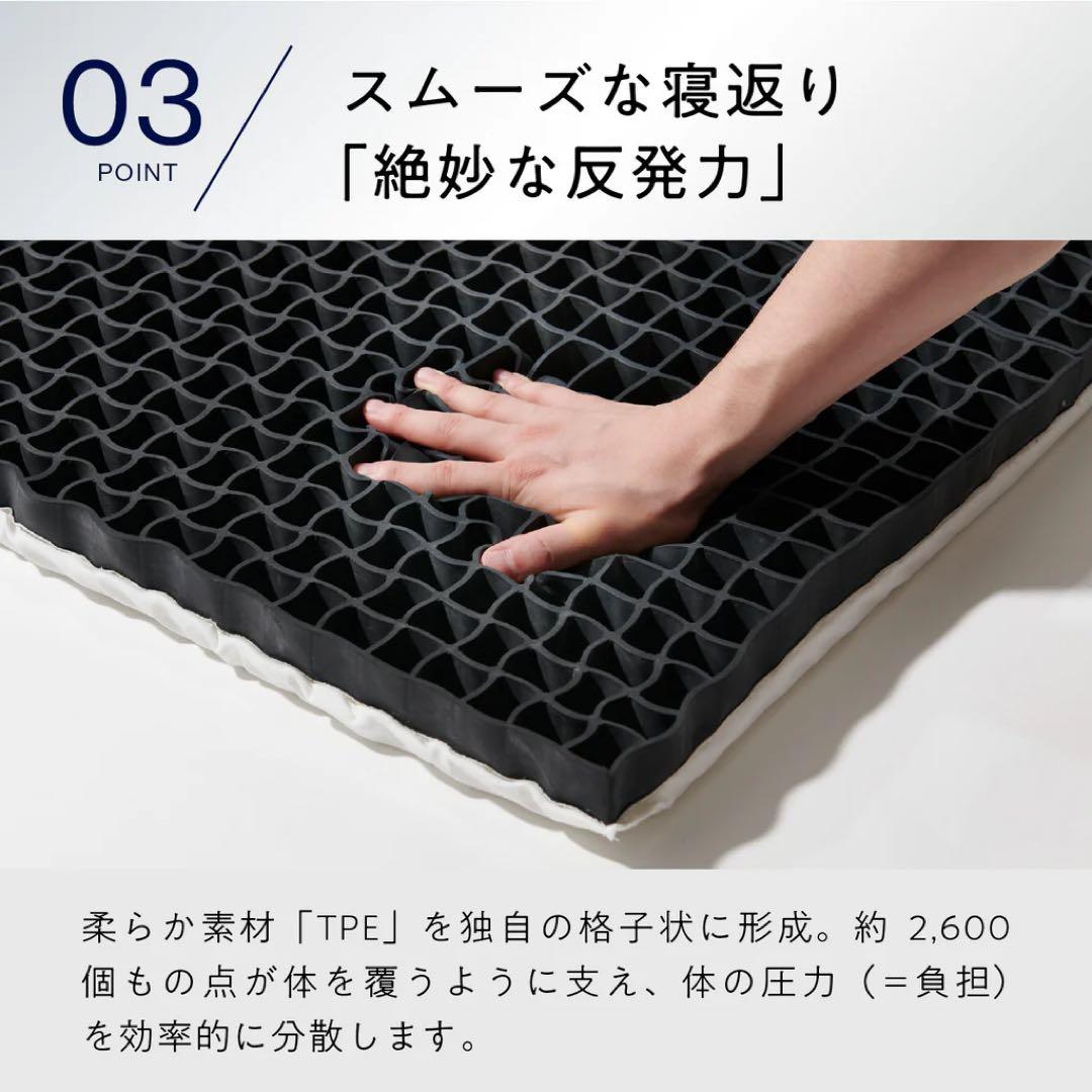 ヒツジのいらないマットレス(セミダブル)