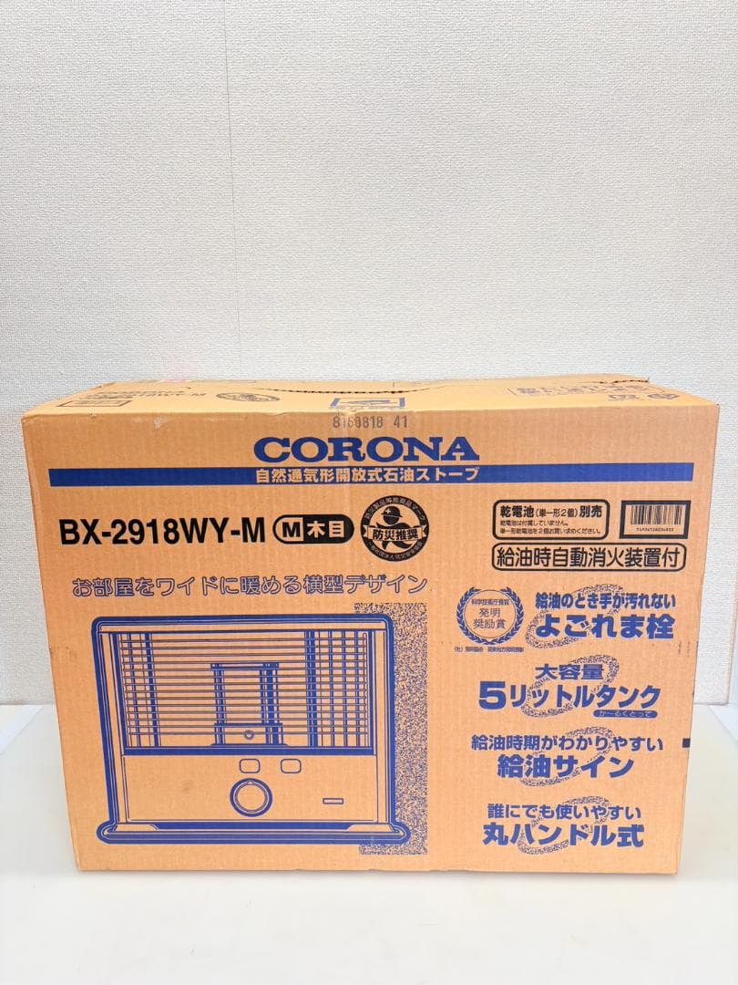 （新品）コロナ石油ストーブBX-2918WY-M