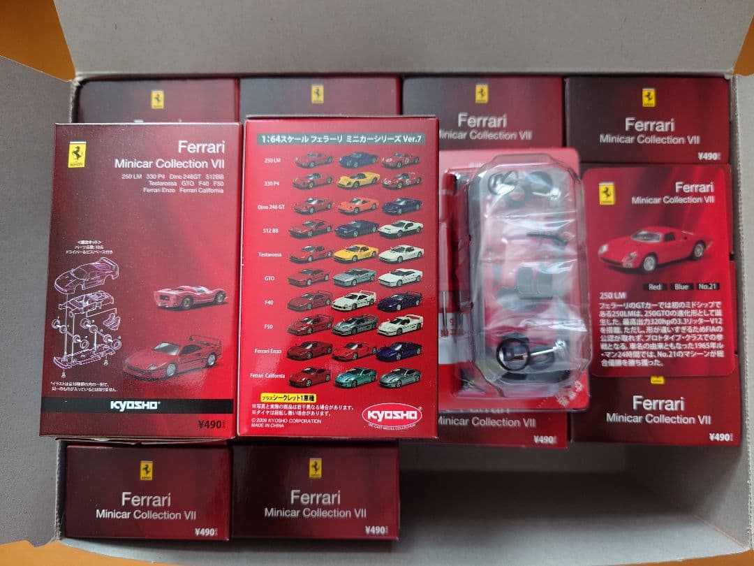 京商1/64フェラーリミニカーシリーズ7新品未組立10種20台
