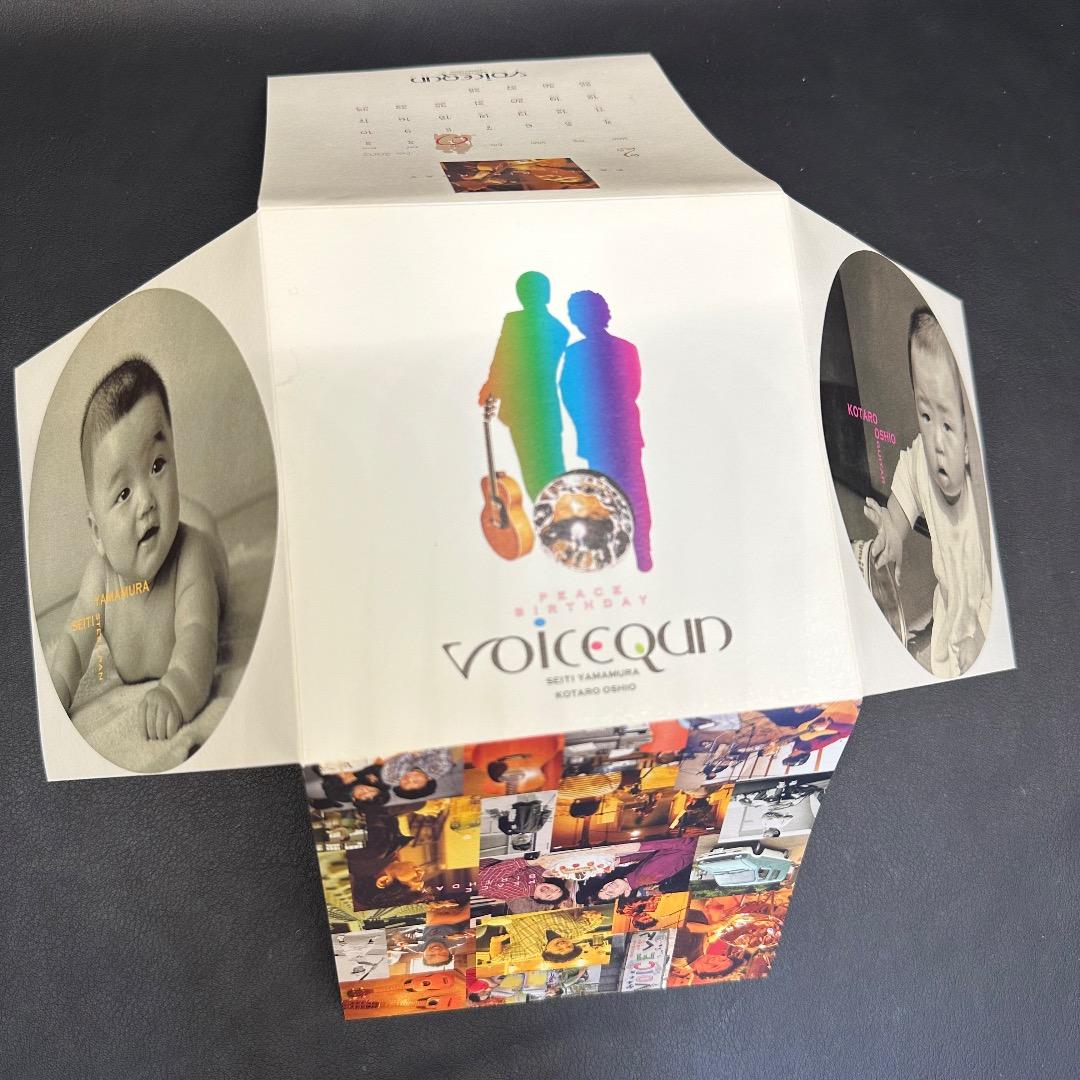 ♡Ga右1048 VOICEQUN 押尾コータロー 山村誠一 CDアルバム