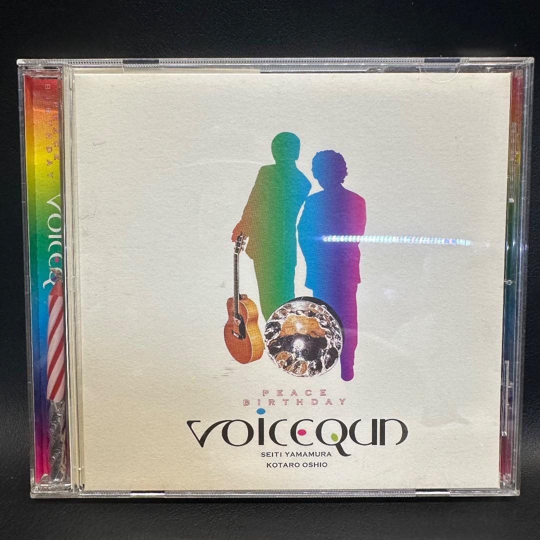 ♡Ga右1048 VOICEQUN 押尾コータロー 山村誠一 CDアルバム
