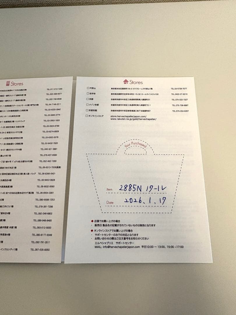 【美品】エルベシャプリエ 2885N ノワール ナイロン舟型ショルダーバッグS