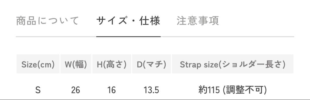 【美品】エルベシャプリエ 2885N ノワール ナイロン舟型ショルダーバッグS