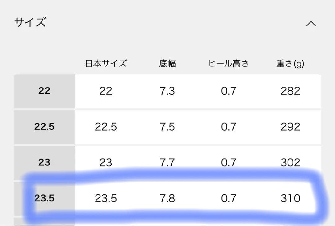 GRISE サテンリボンバレリーナ