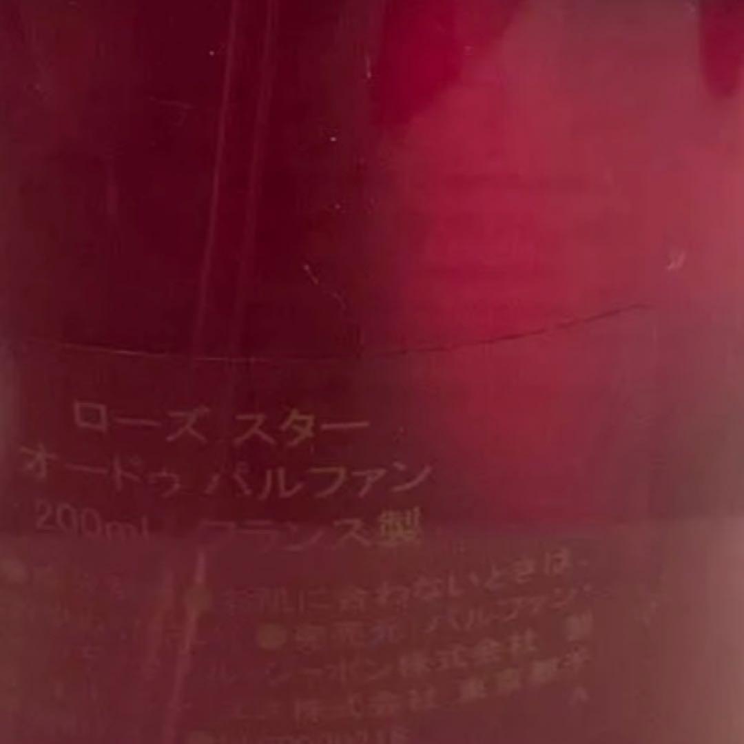 ローズスターオードゥパルファン　200ml