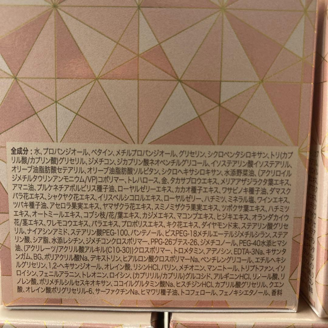 【未使用】イザノックス クリスタル W オールインワンクリーム アドバンスト