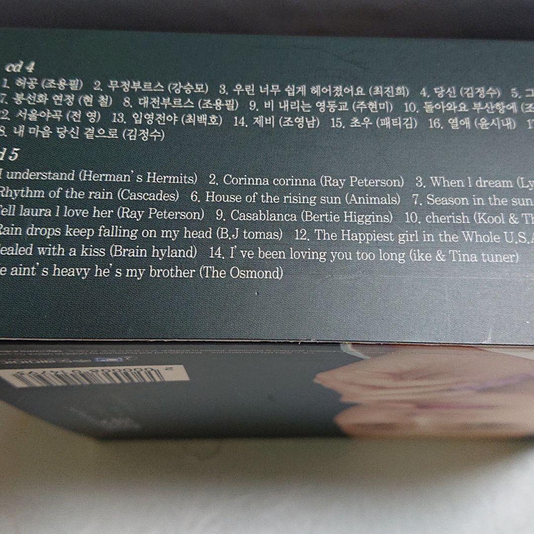 韓流バラード  (戀歌 3)  5枚組  CD