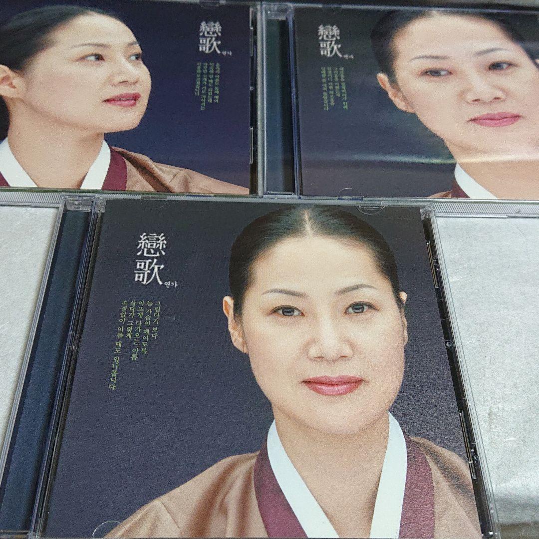 韓流バラード  (戀歌 3)  5枚組  CD