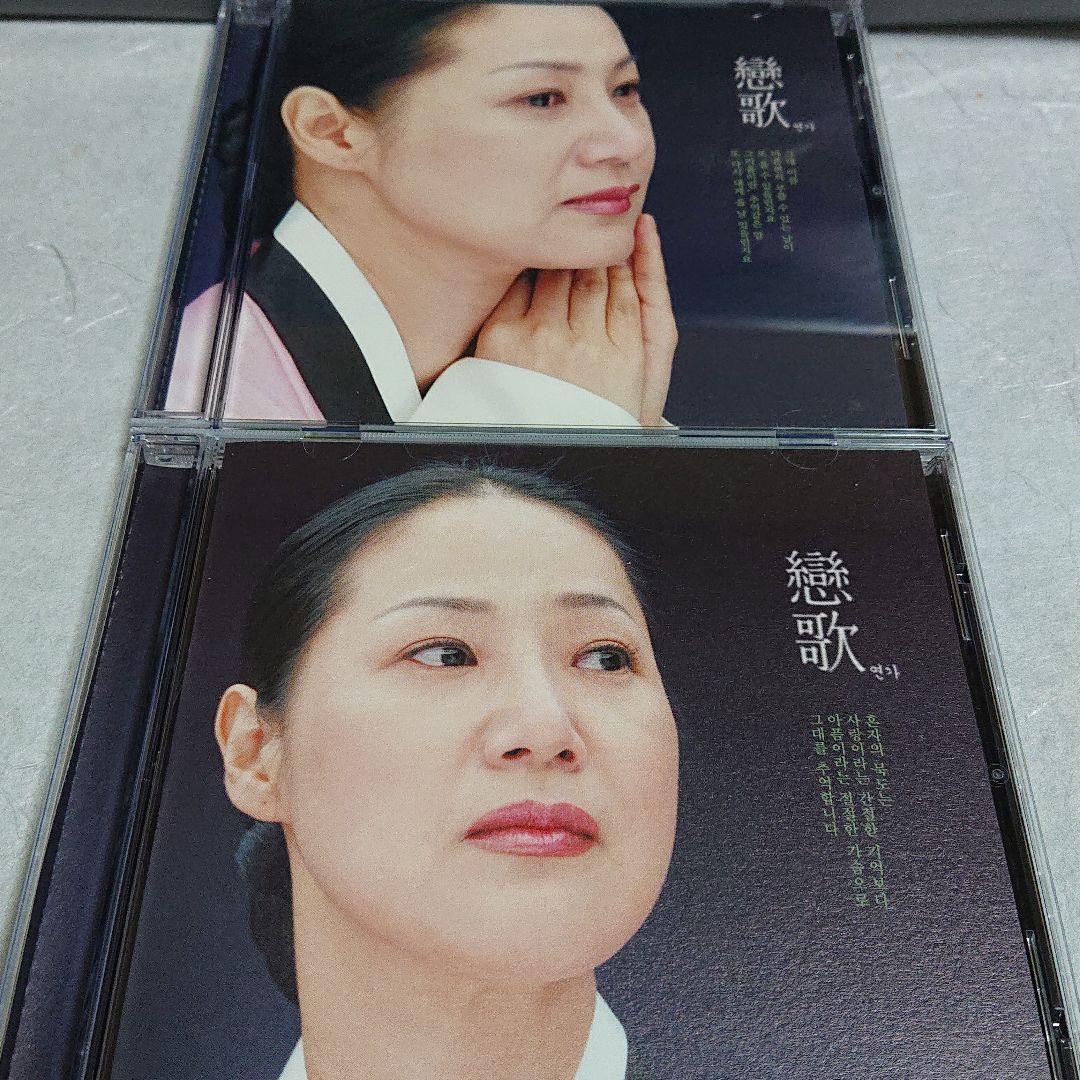 韓流バラード  (戀歌 3)  5枚組  CD