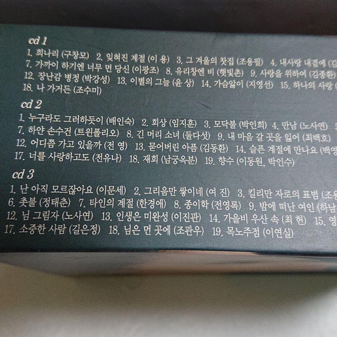 韓流バラード  (戀歌 3)  5枚組  CD