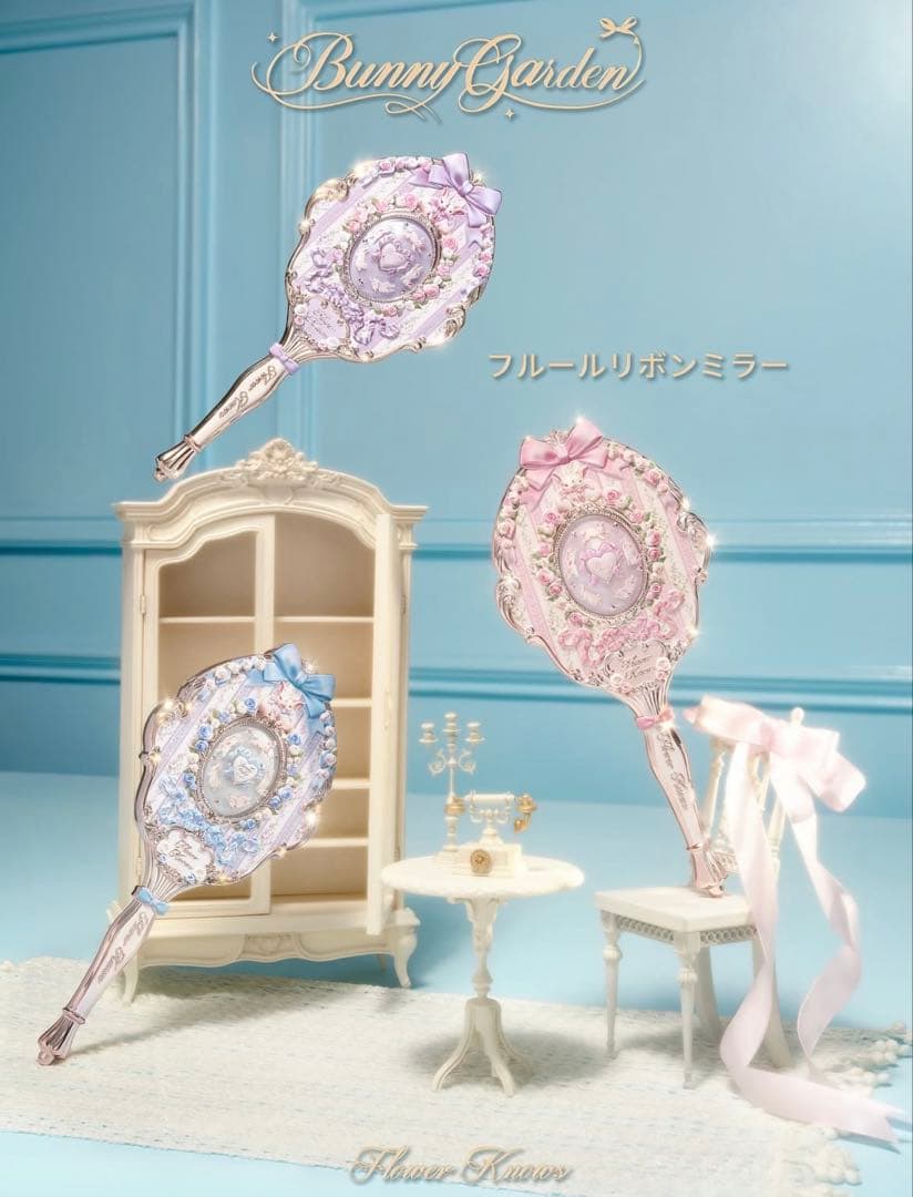 【即日発送】フラワーノーズバニーガーデンテイルズAll inオールインBOX