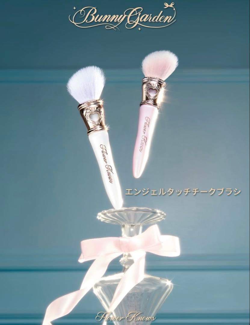 【即日発送】フラワーノーズバニーガーデンテイルズAll inオールインBOX