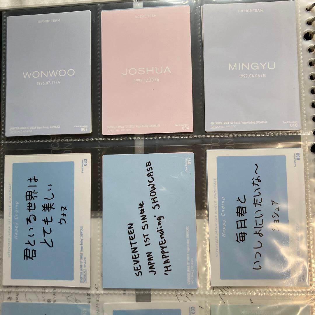 SEVENTEEN happy ending トレカ