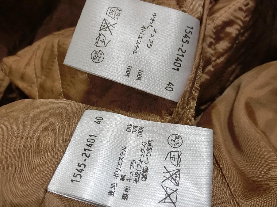 みゆ　オースチンリード　ライナー付　ファー　ベルテッド　チェスターコート