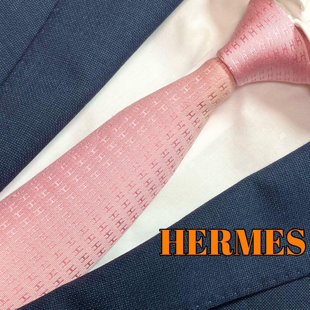 HERMES エルメス　高級ネクタイ　ライトピンク　ファソネ　H柄　ジャガード