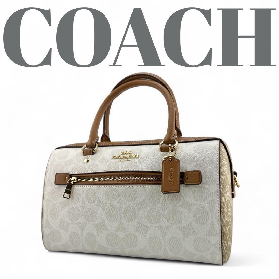 ✨未使用品✨ COACH コーチ 2way ショルダーバッグ　ハンドバッグ