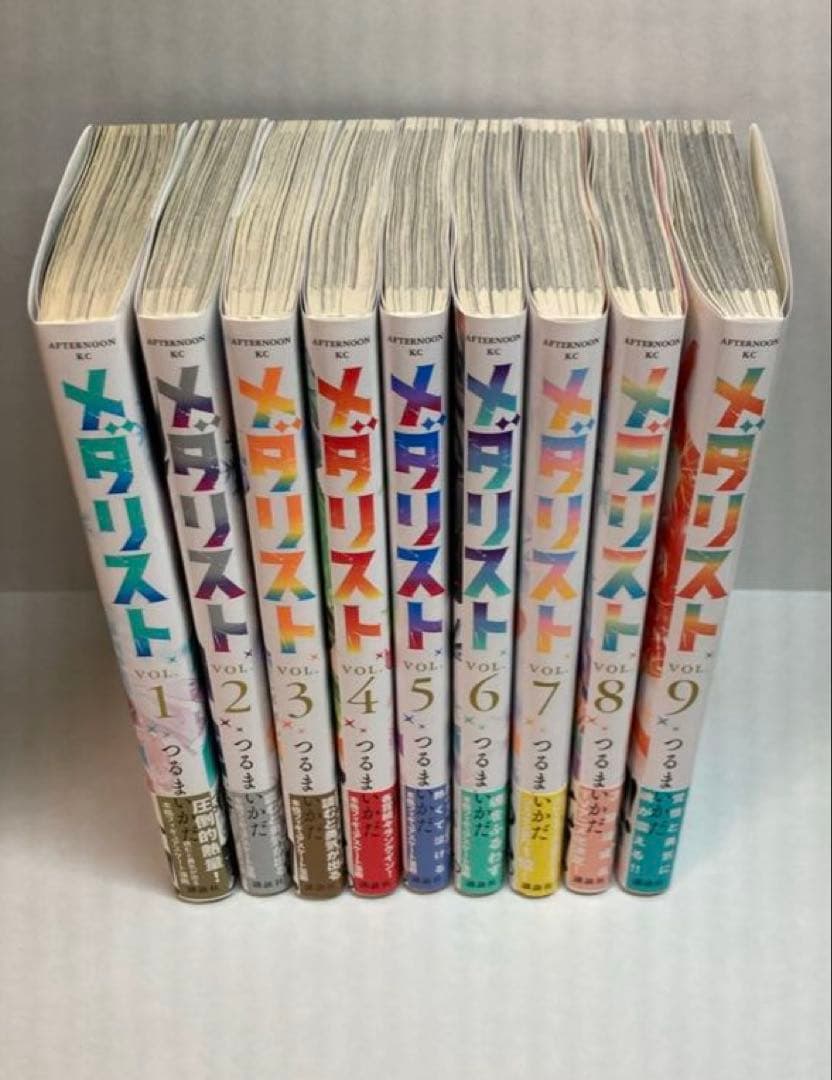 【初版】メダリスト　1巻〜9巻　つるまいかだ