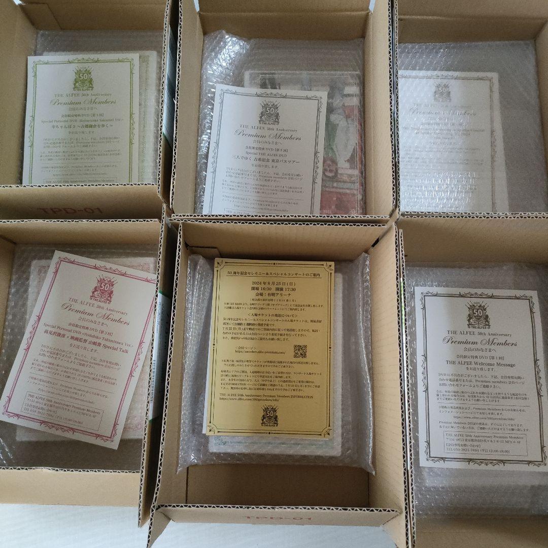 未開封 THEALFEE50周年Premium membersDVD 6枚セット