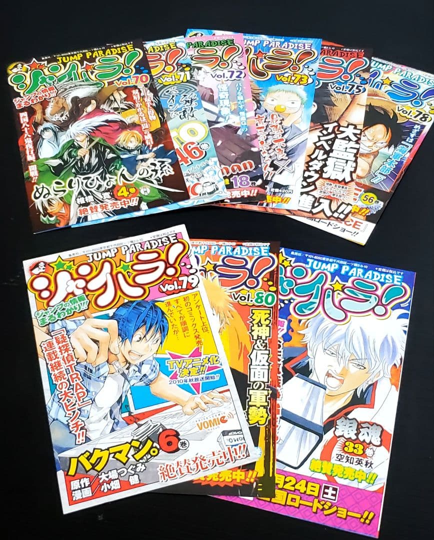 449　ヒカルの碁　完全版　漫画全巻セット　20