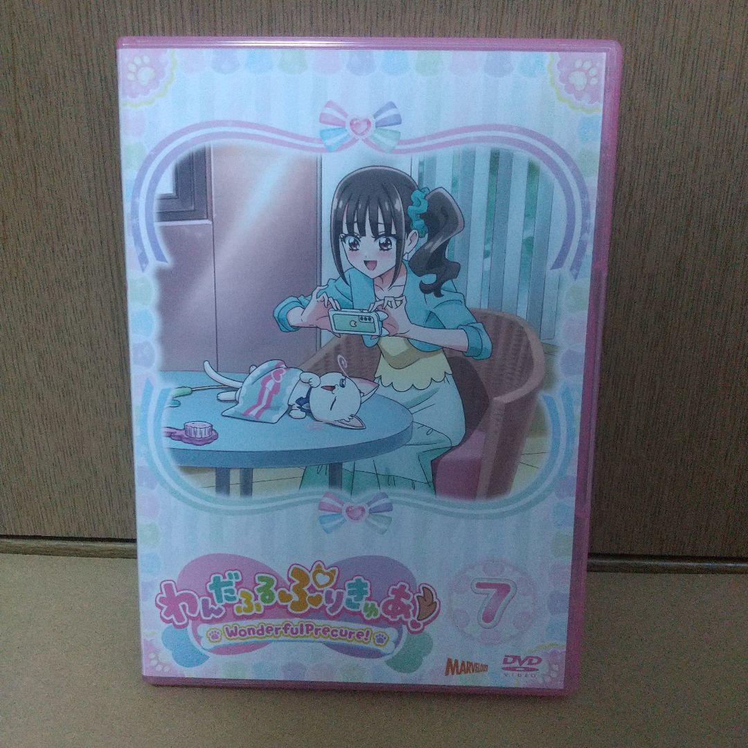 わんだふるぷりきゅあ！DVD(Vol.5～8)