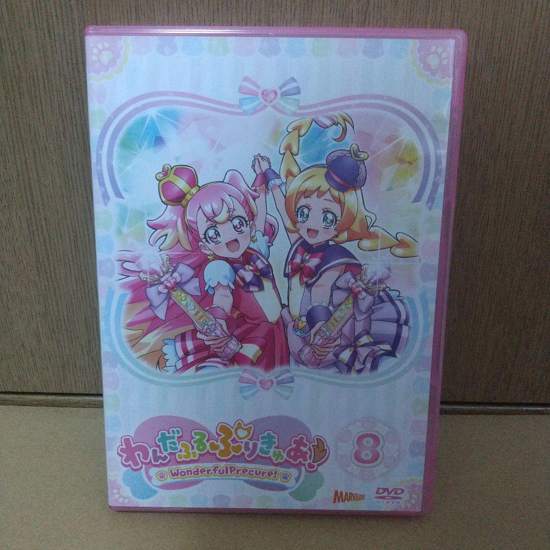わんだふるぷりきゅあ！DVD(Vol.5～8)