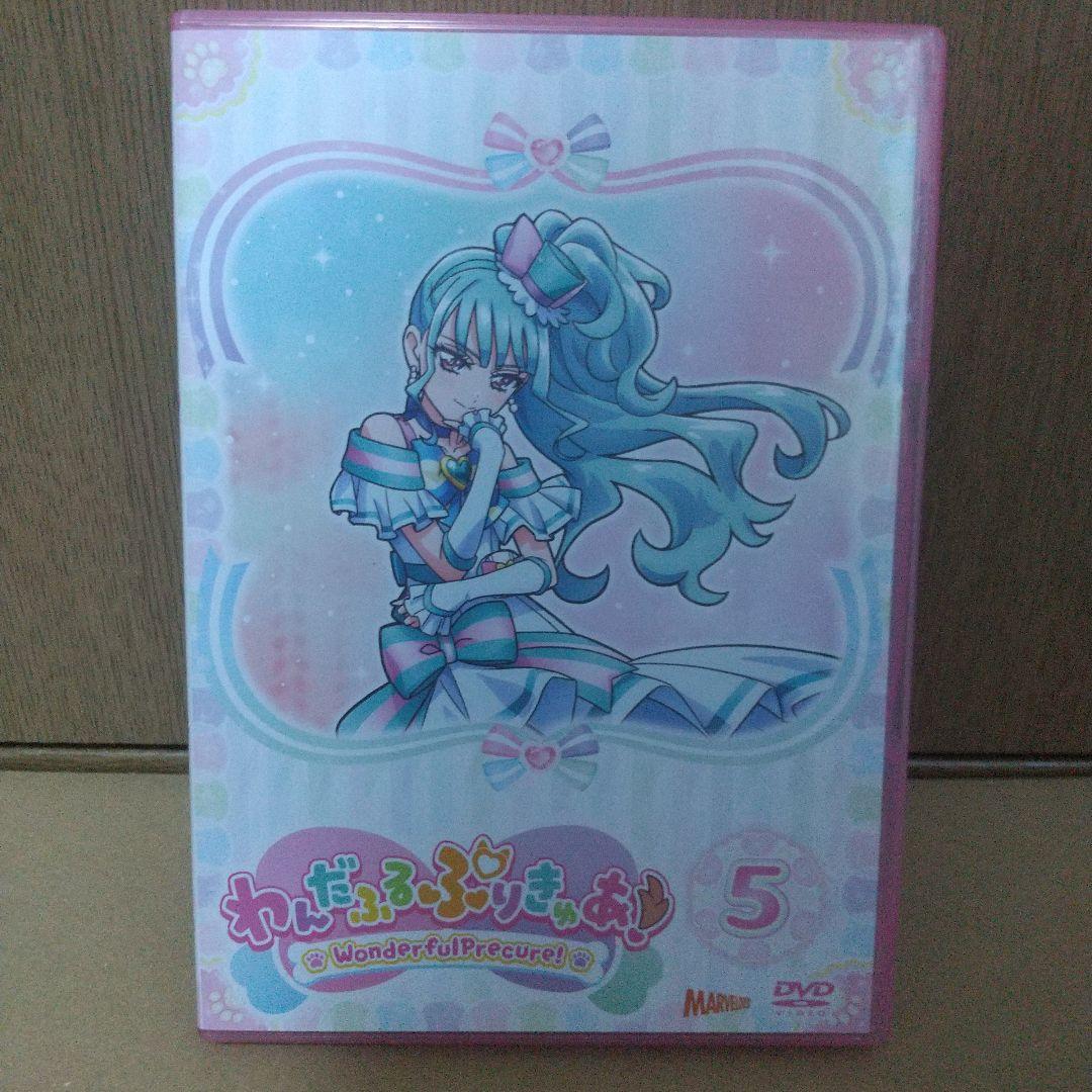 わんだふるぷりきゅあ！DVD(Vol.5～8)