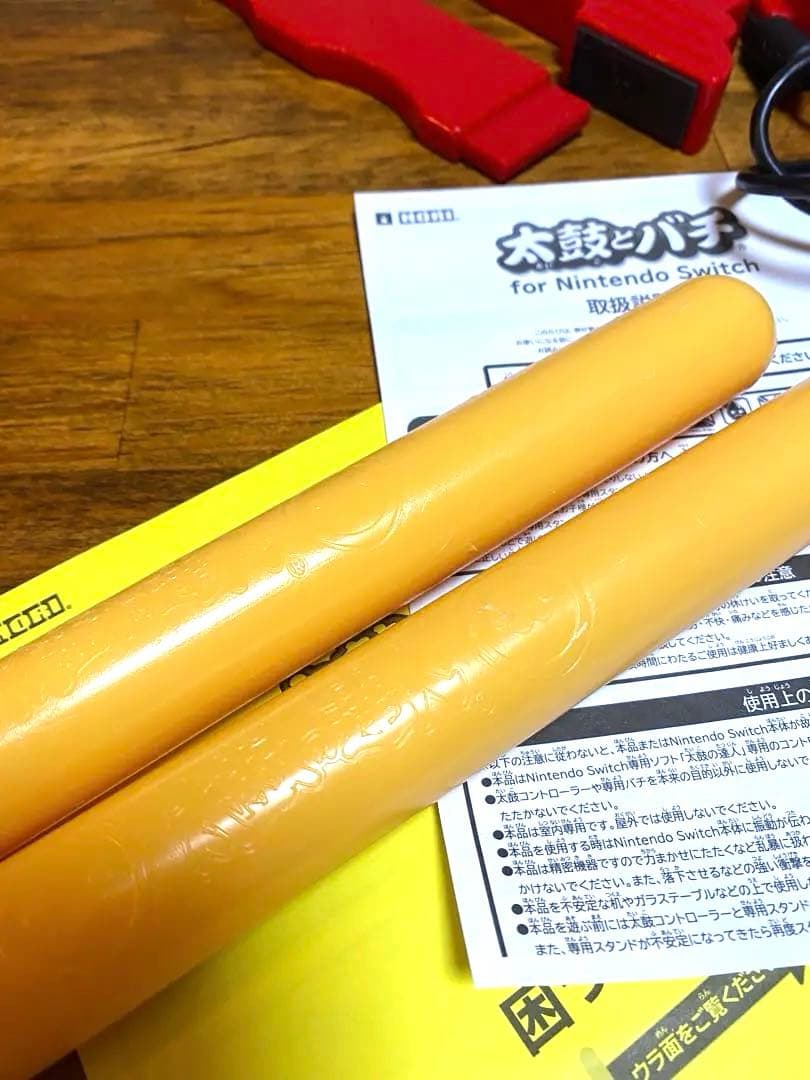 太鼓の達人　太鼓とバチ　美品　専用コントローラー　Nintendo Switch