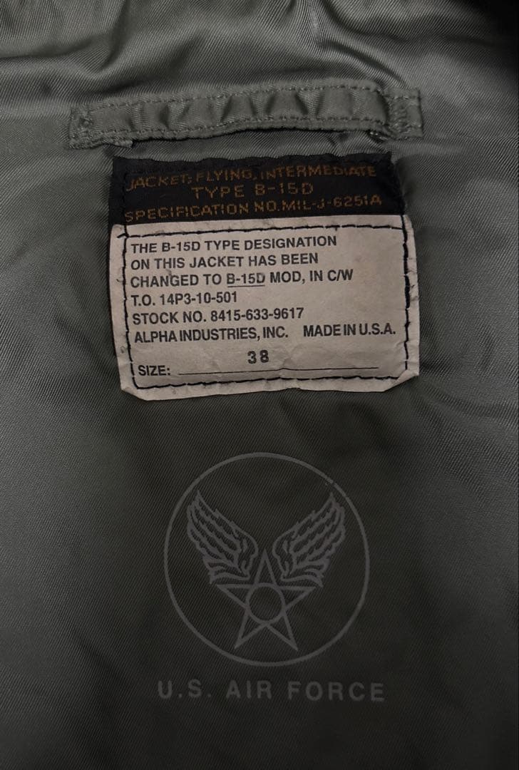 Alpha Industries B-15D フライトジャケット 38 USA製