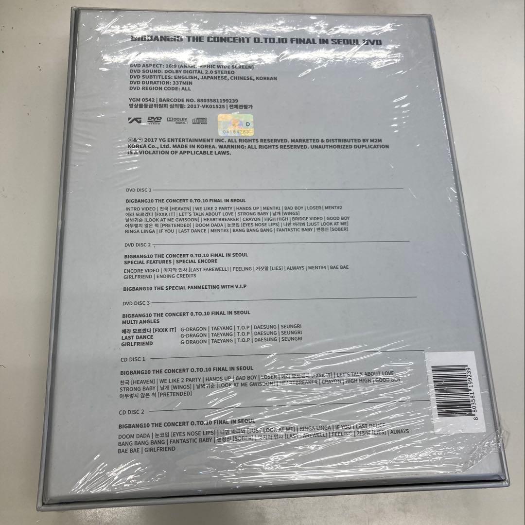 ミュージック BIGBANG 0.TO.10 FINAL IN SEOUL DVD