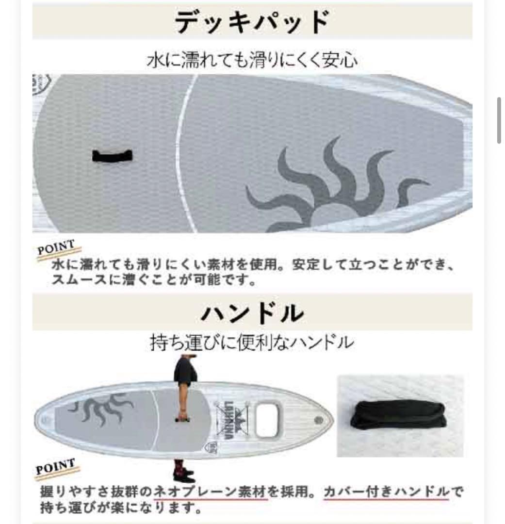 LAHAINA 窓付き ホワイトウッド スタンドアップパドルボードSUP