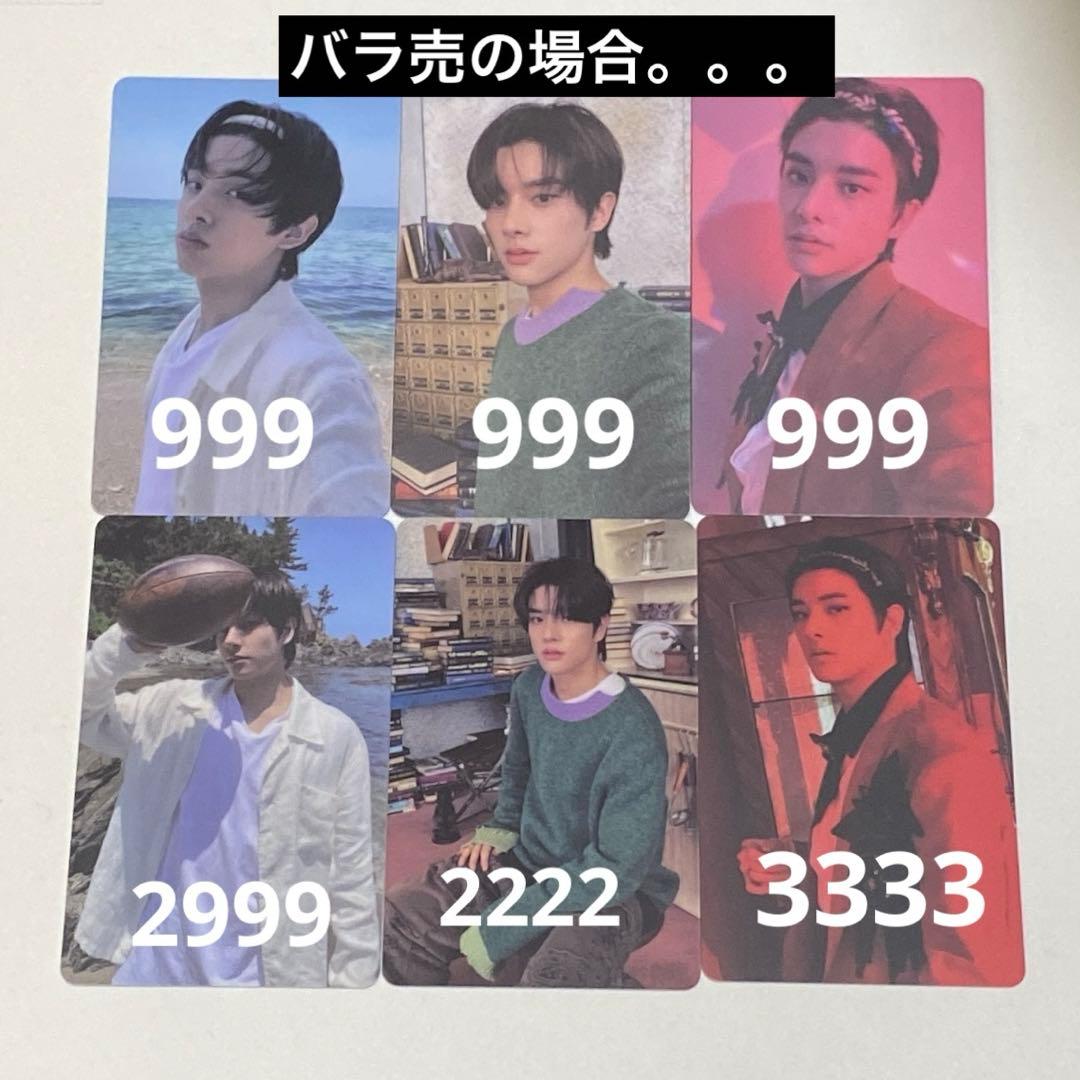 ENHYPEN dilemma ラキドロ1次2次 ジェイク トレカ