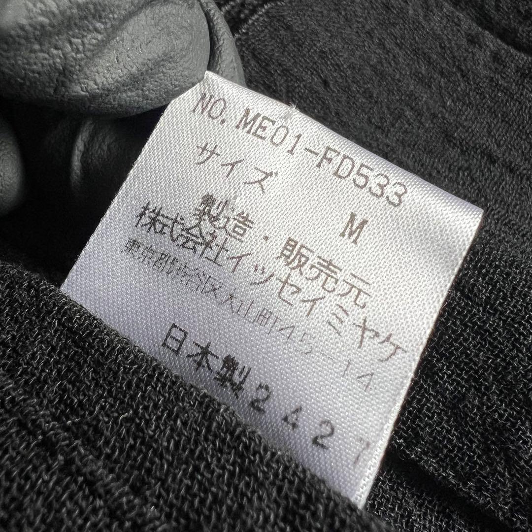 イッセイミヤケメン　リネン×ウール　シワ加工　マオカラー　ジャケット　Mサイズ