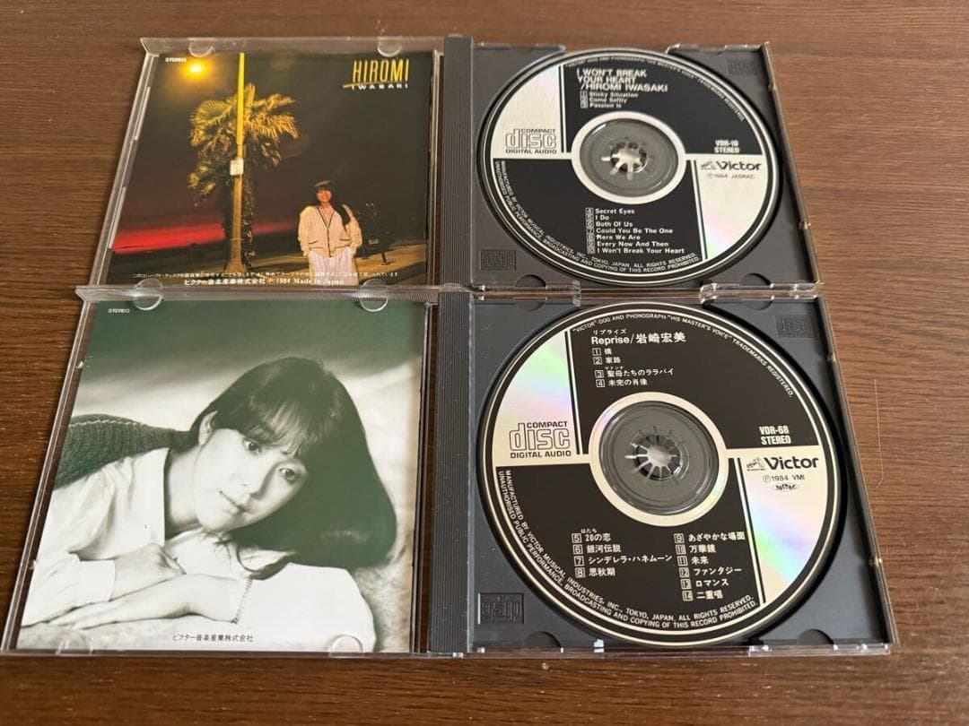 岩崎宏美 旧規格4タイトルセット 消費税表記なし 帯付属 折込帯