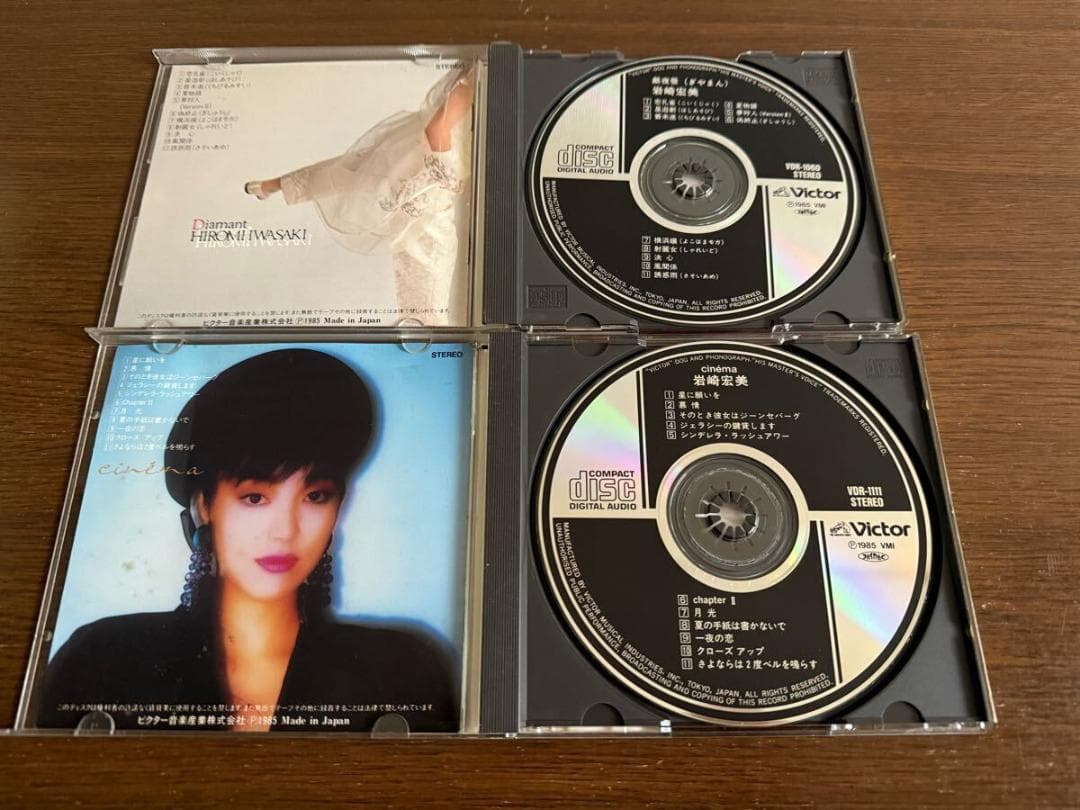 岩崎宏美 旧規格4タイトルセット 消費税表記なし 帯付属 折込帯