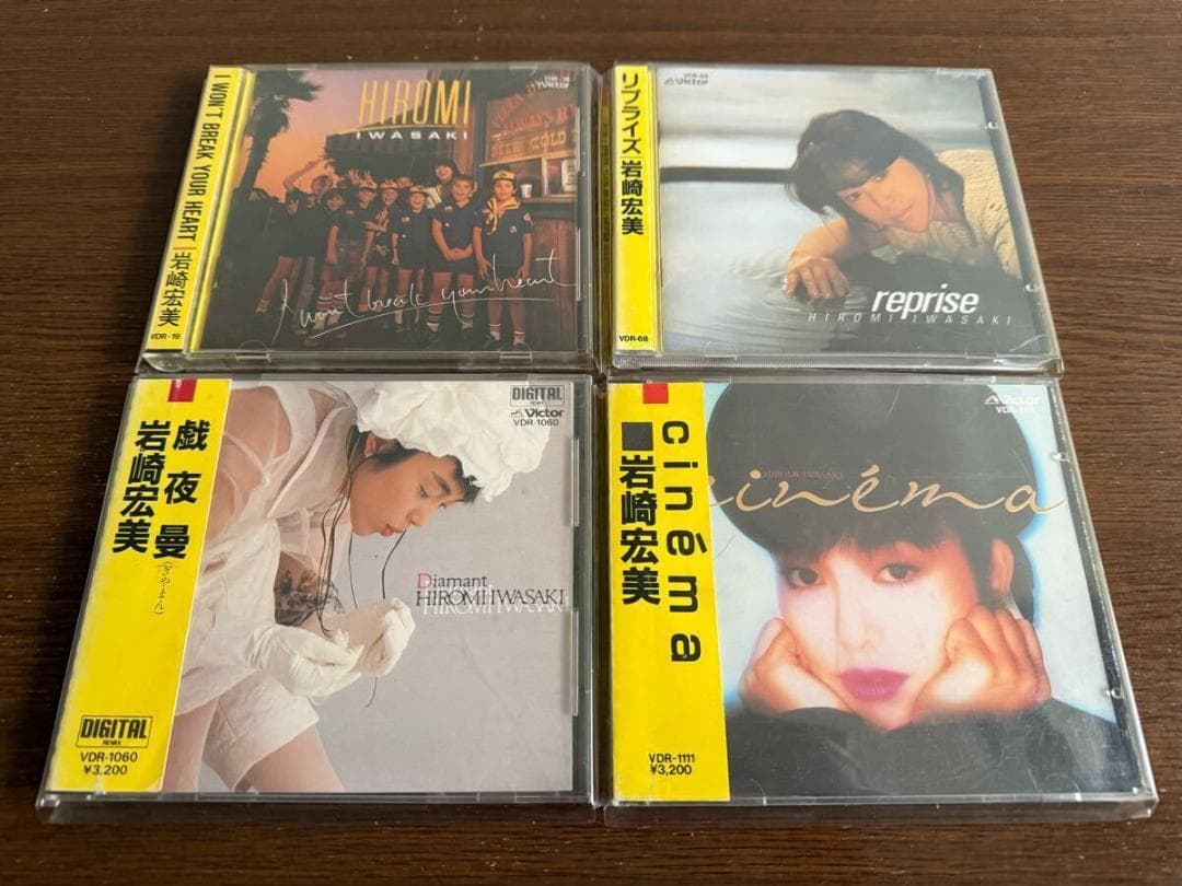 岩崎宏美 旧規格4タイトルセット 消費税表記なし 帯付属 折込帯